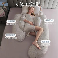 babywatch孕妇枕头护腰侧睡托腹u型抱