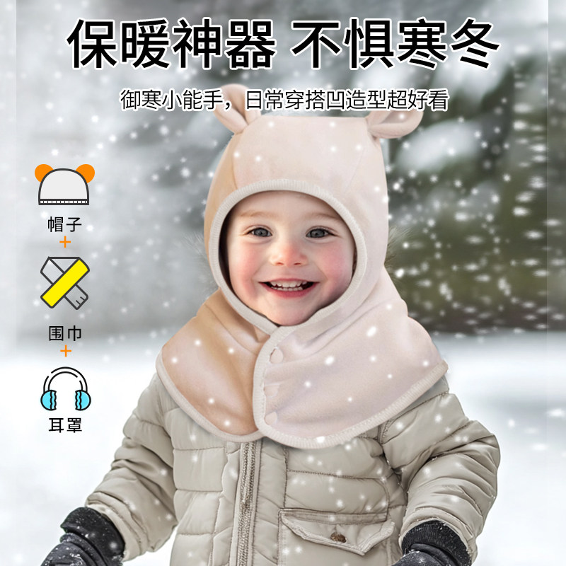 babywatch婴儿童防风帽子围巾一体保暖男女孩小月龄宝宝2026新款