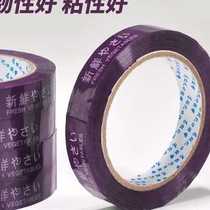 Fresh Strapping Seal D Mouth Supermarket Vegetable Duct Tape Fruit And Vegetable Zal Color Machine Mouth Eco-friendly Vegetable Bale Tape Tie Raw Buy Vegetable Machine O