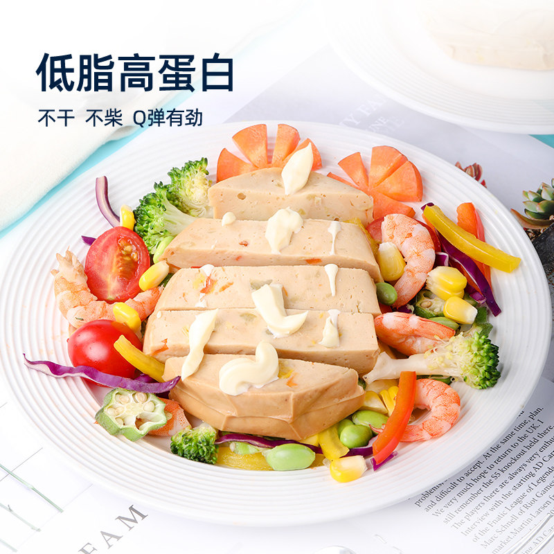塑动力鸡胸肉即食健身蛋清零食饼 塑动力鸡胸