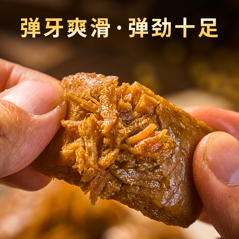 塑动力烤肉豆干小零食品网红休闲办公室超好吃解馋烤肉豆脯干小吃