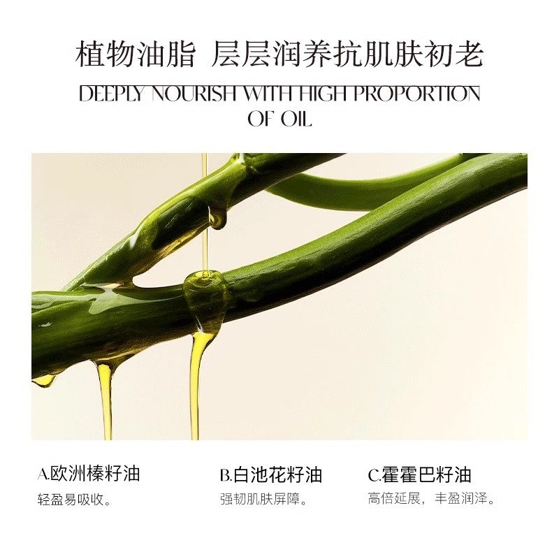 AM馥郁满铺精华油/双萃精华油30ml LJQ,淘宝优惠券,粉丝福利购,淘宝优惠卷