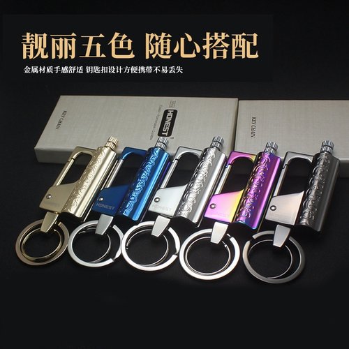 厂家批发百诚多功能万次火柴带钥匙扣金属创意个性户外防水便携 - 图1