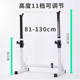 Multifunctional and safe home adjustment fitness equipment