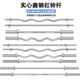 Solid round steel is formed into one piece and is strong and resistant to falling.
