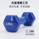 Dumbbell women's fitness home equipment children's men's pure iron suit combination small dumbbell 1kg yoga arm muscle training