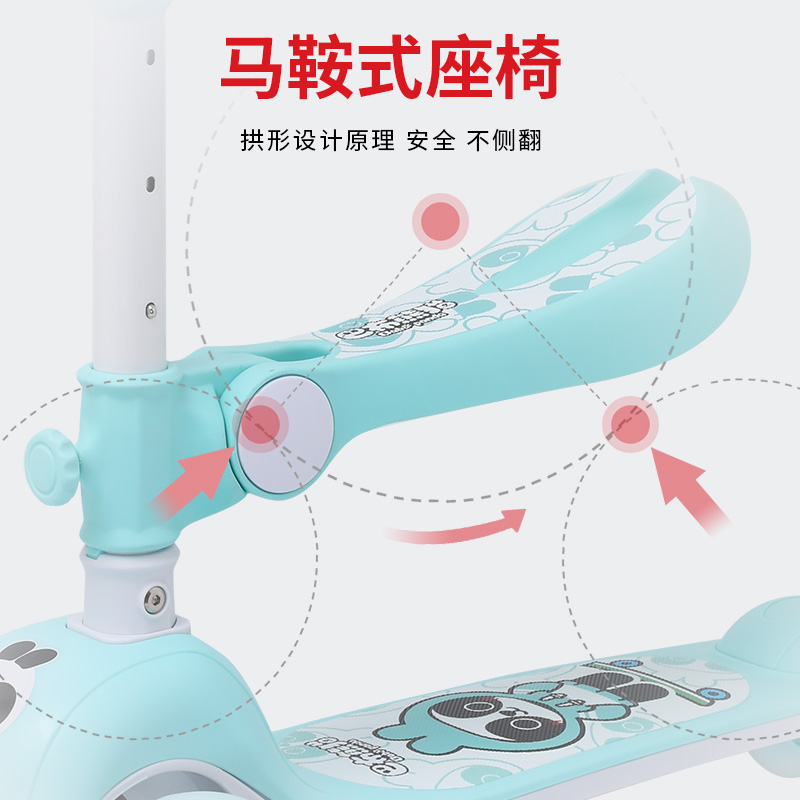可坐初学者滑车折叠闪光儿童滑板车二合一儿童滑板发光可坐可骑滑