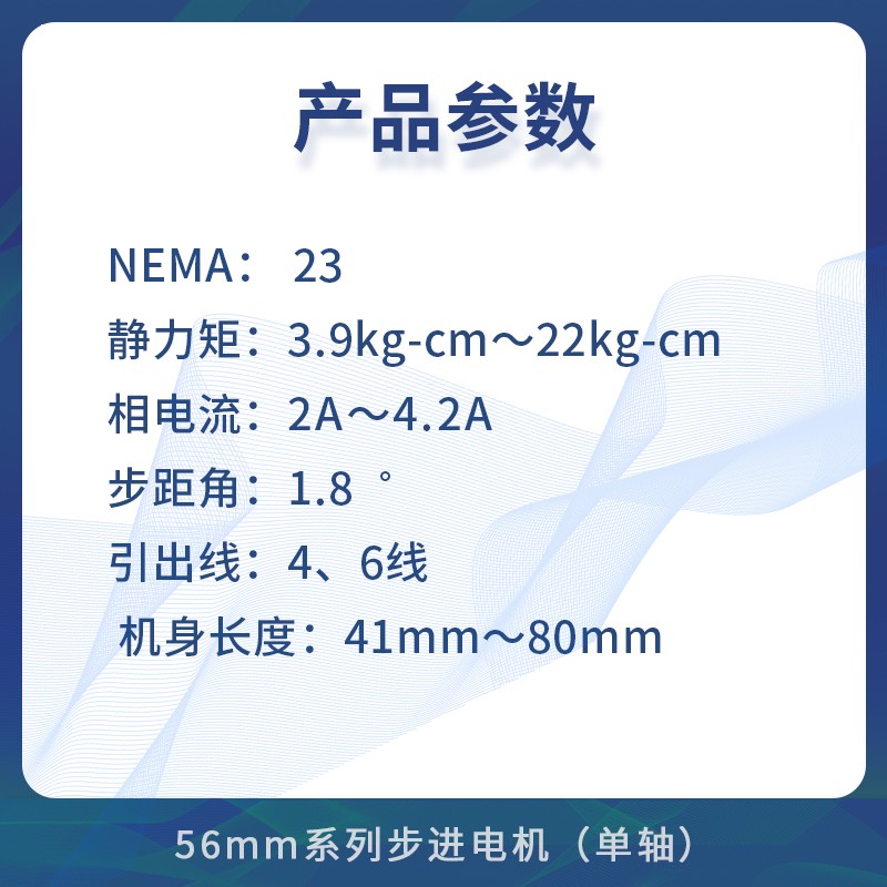 英士达步进电机控制驱动器套装28/35/4F2/57/60/86可定制步进电机 - 图0