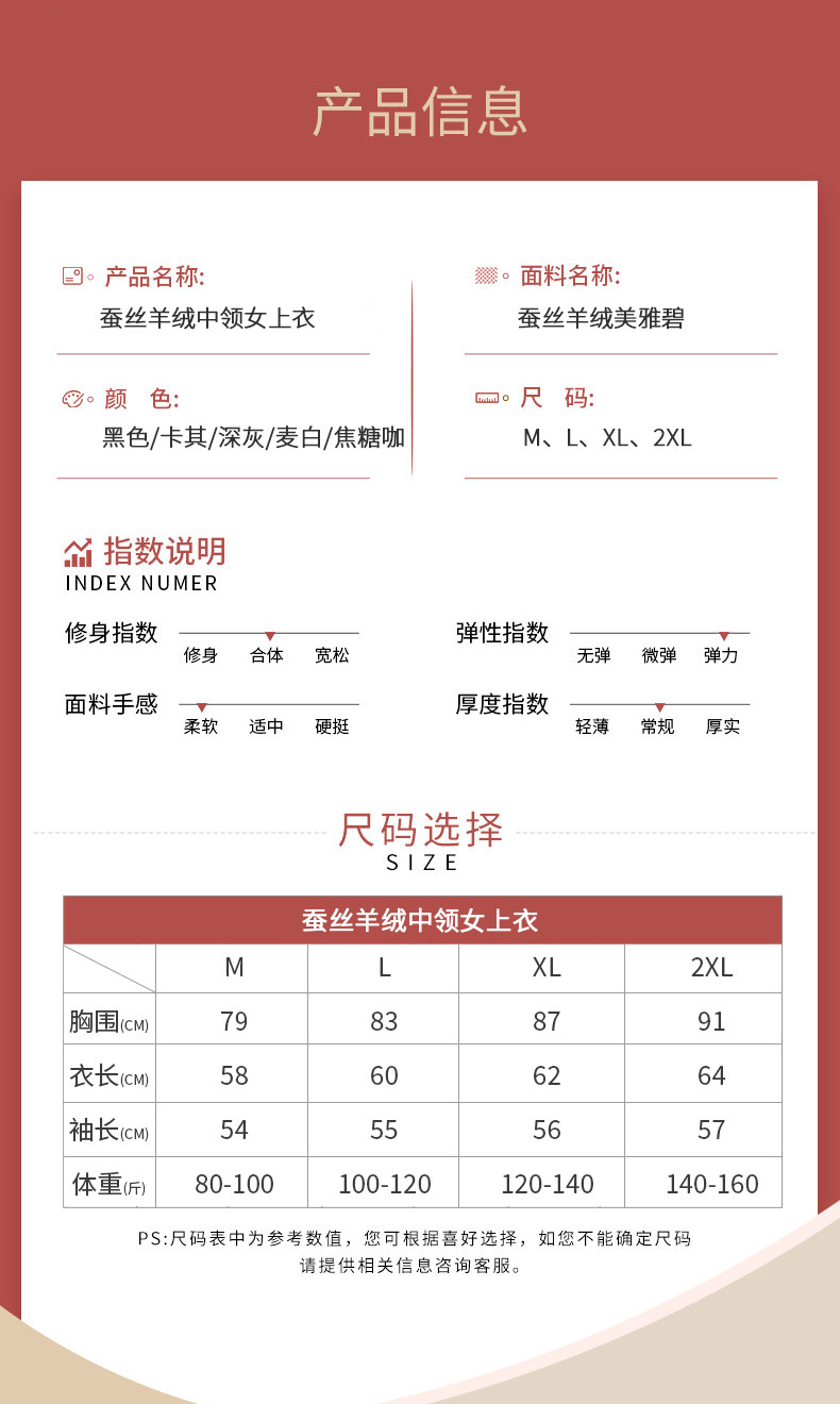 2025秋冬款蚕丝羊绒半高领打底衣女内搭高级显瘦纯色打底衫女3971,淘宝优惠券,粉丝福利购,淘宝优惠卷