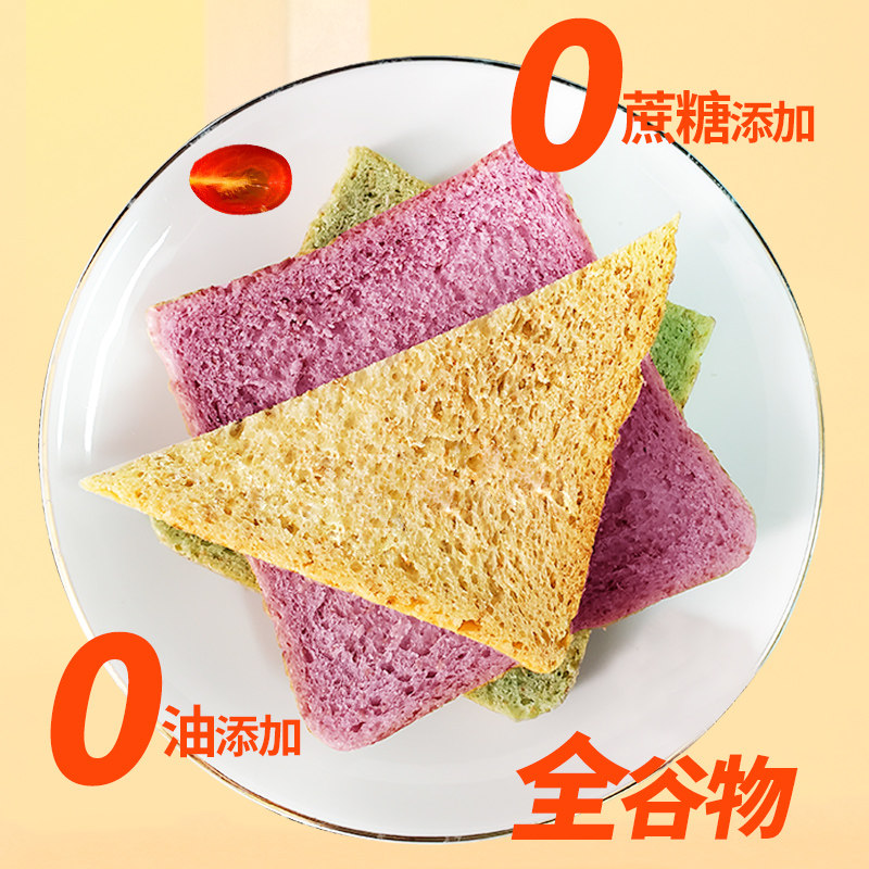 原简轻食全麦吐司片无糖精0品面包 原简轻食西式糕点
