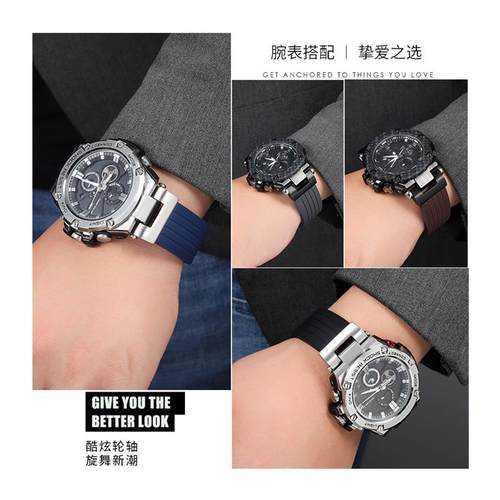 适配卡西欧GfST-B100手表带硅胶男钢铁之心W300/400G改装凹口橡胶 - 图3