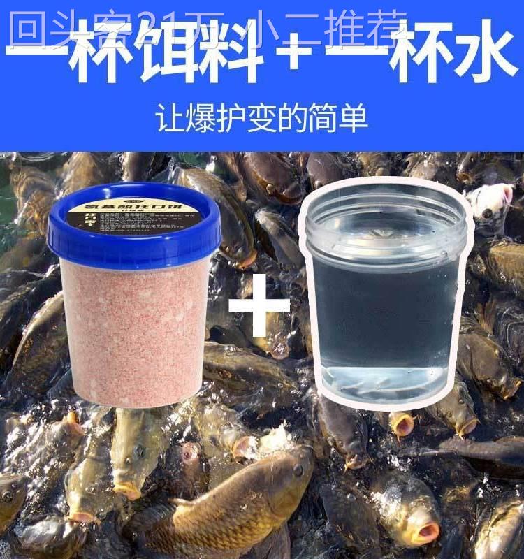 小二推荐 视频同款蜀香氨基酸狂狂口饵口香谷狂口腥钓鱼草饵料搓 - 图2