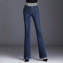 High waist elastic micro horn pants female tightness waist micro horn jeans New pint Skinder body slim and high denim trousers