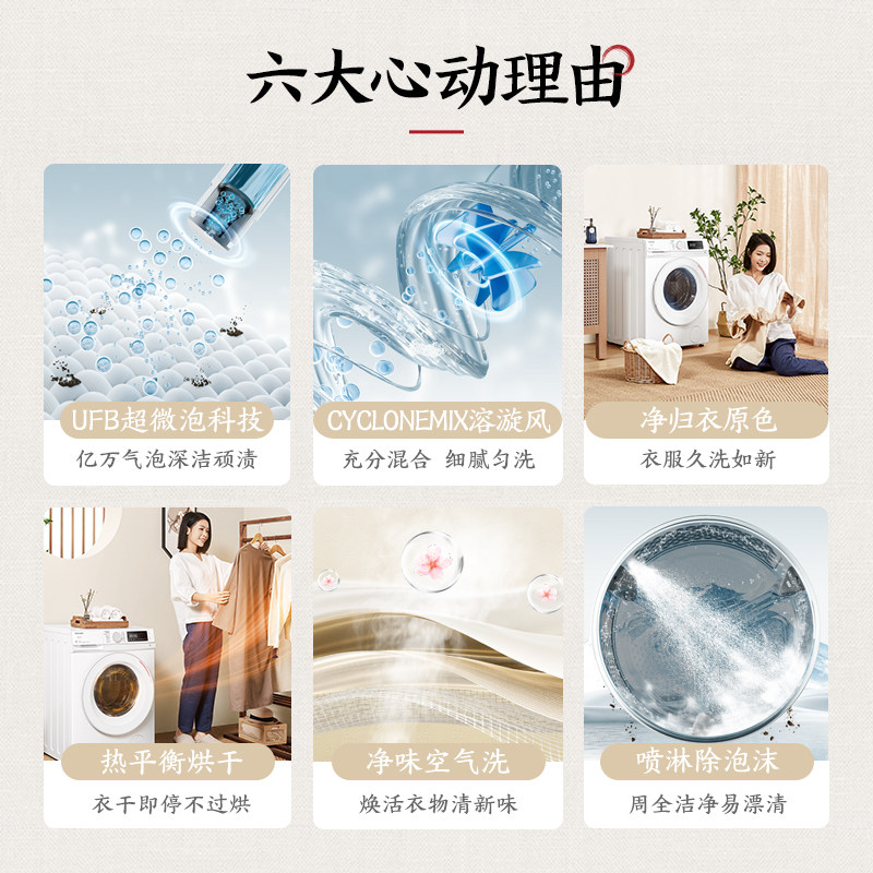 【芝净】东芝t13 10kg大容量洗洗衣机 东芝洗衣机洗衣机