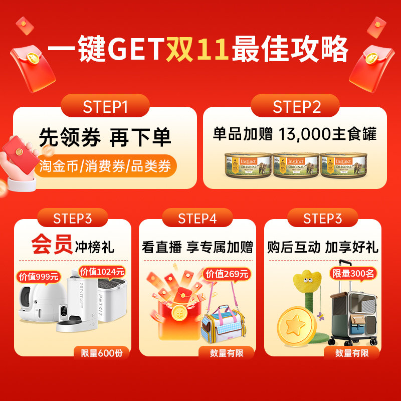 [官方旗舰店]Instinct天然百利猫粮无谷鸡肉高蛋白冻干合集猫粮