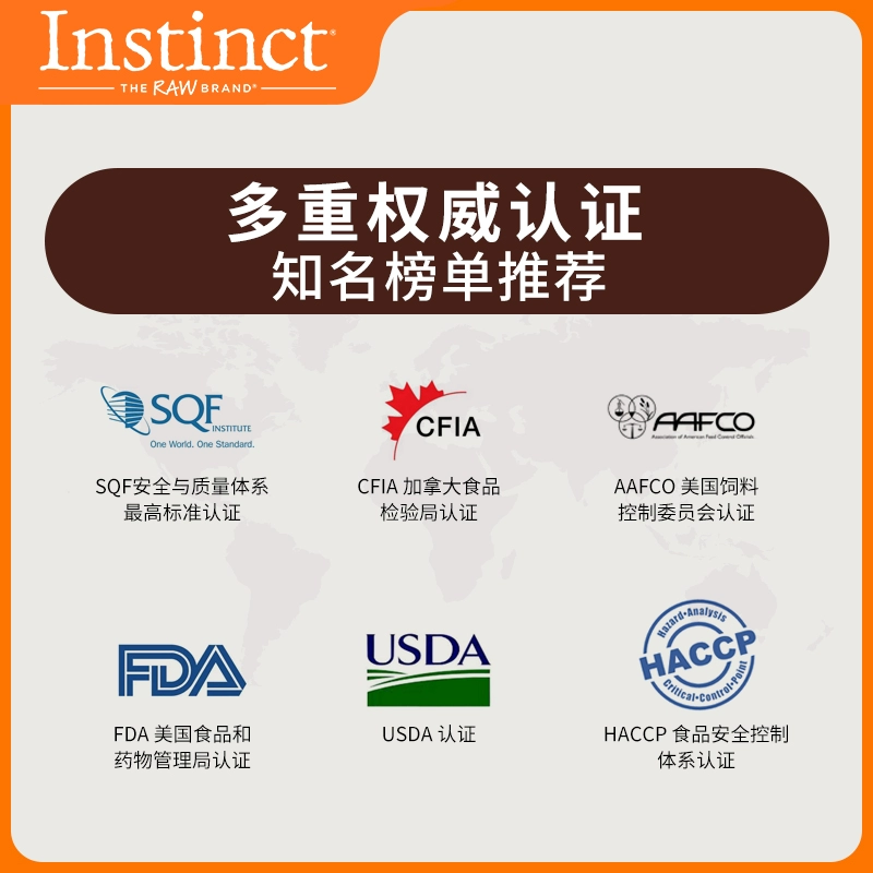 【官方旗舰店】Instinct天然百利猫粮肠胃敏感低敏火鸡成猫粮11磅