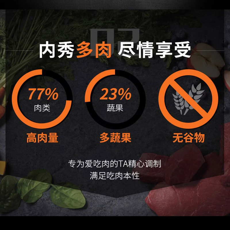 [官方旗舰店]Instinct天然百利猫粮无谷三文鱼全猫粮4.5kg/2kg