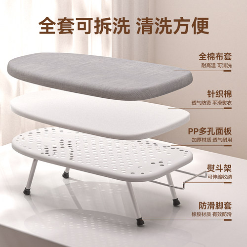 台式烫衣板家用可折叠收纳电熨斗挂烫机熨衣板耐高温成衣熨烫板架 - 图1