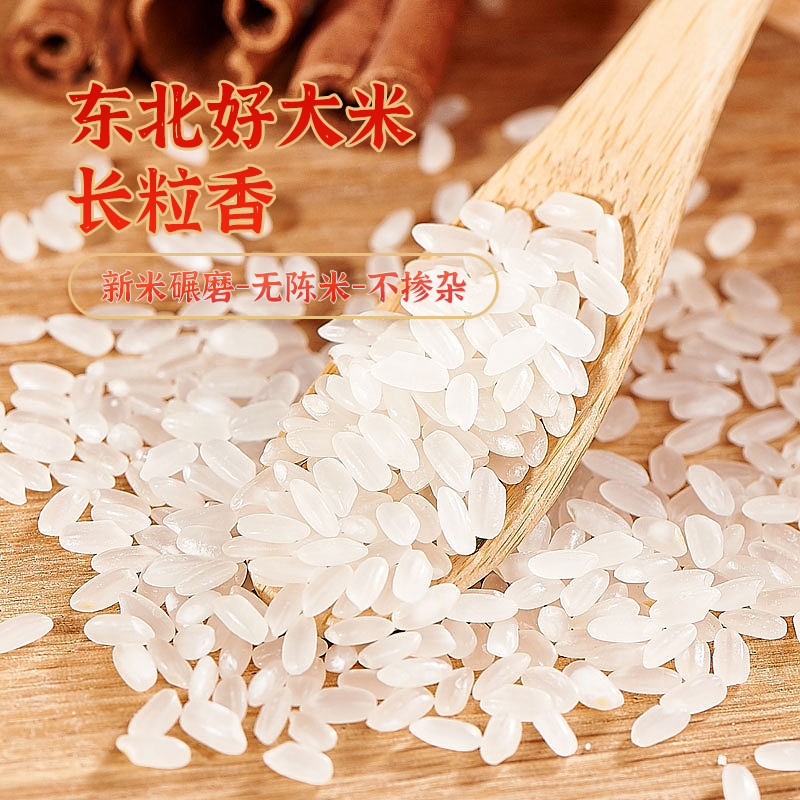 【小糖人专用米】谷米集 β-葡聚糖大米礼盒装1kg*5