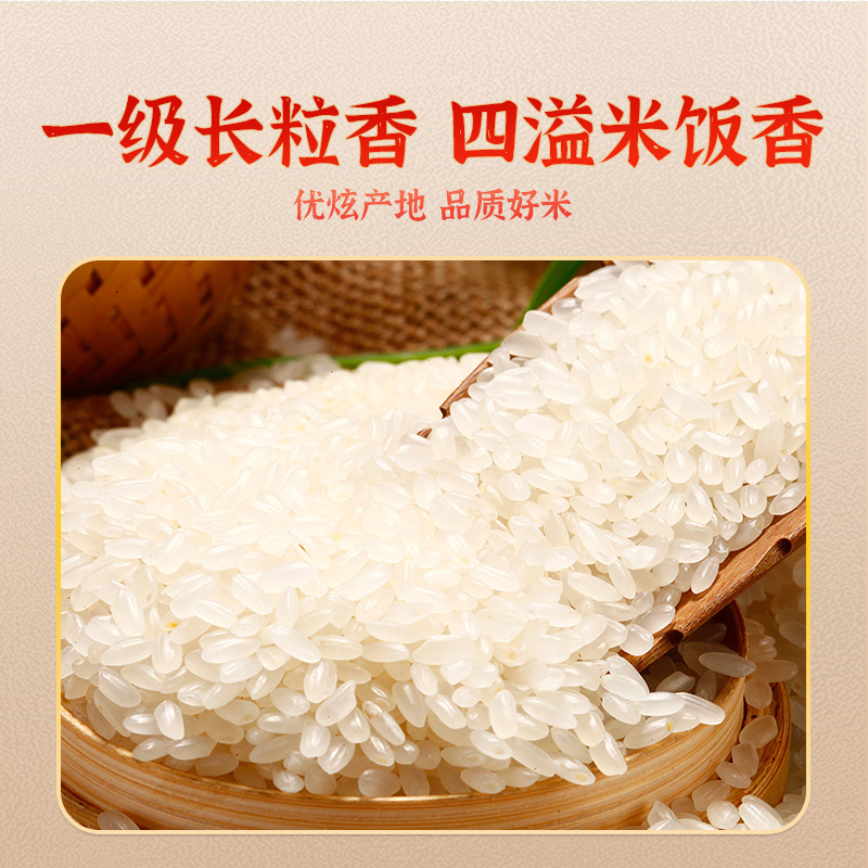 【小糖人专用米】谷米集 β-葡聚糖大米礼盒装1kg*5