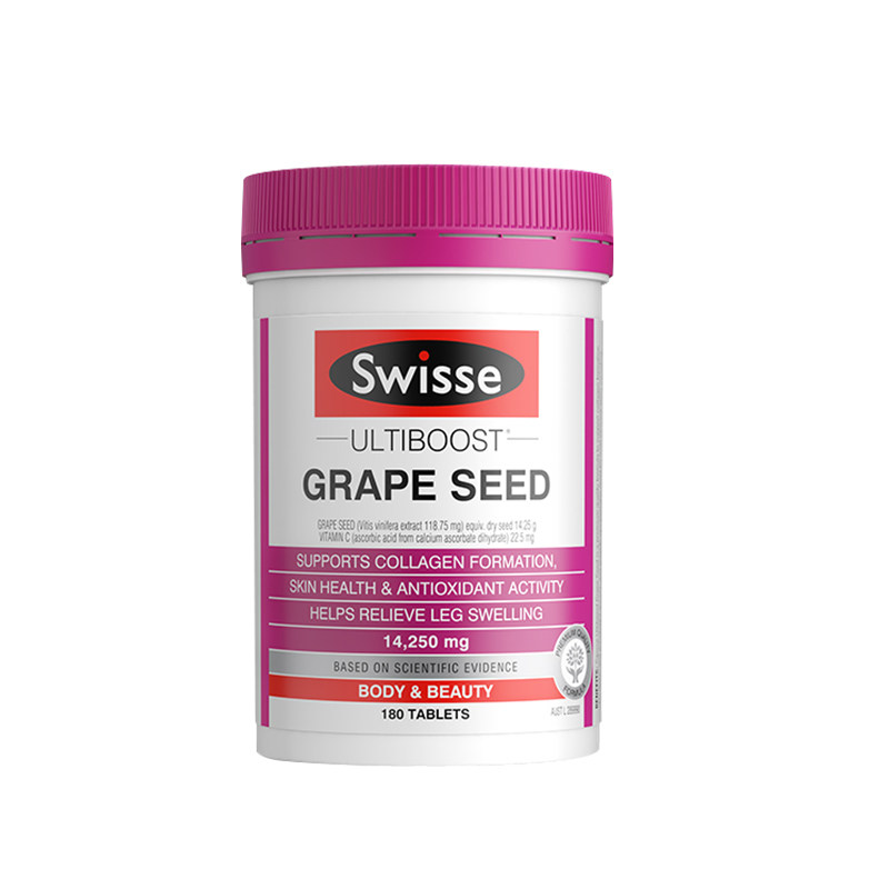 澳洲swisse葡萄籽粉原花青素胶囊 PICKINGPACKING海外葡萄籽提取物