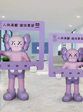 麻街公仔暴力熊雕塑潮玩