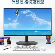 Brand 26 26 24 24 20 20 17 19 inch high-definition computer monitor TV Universal Display Protection Display