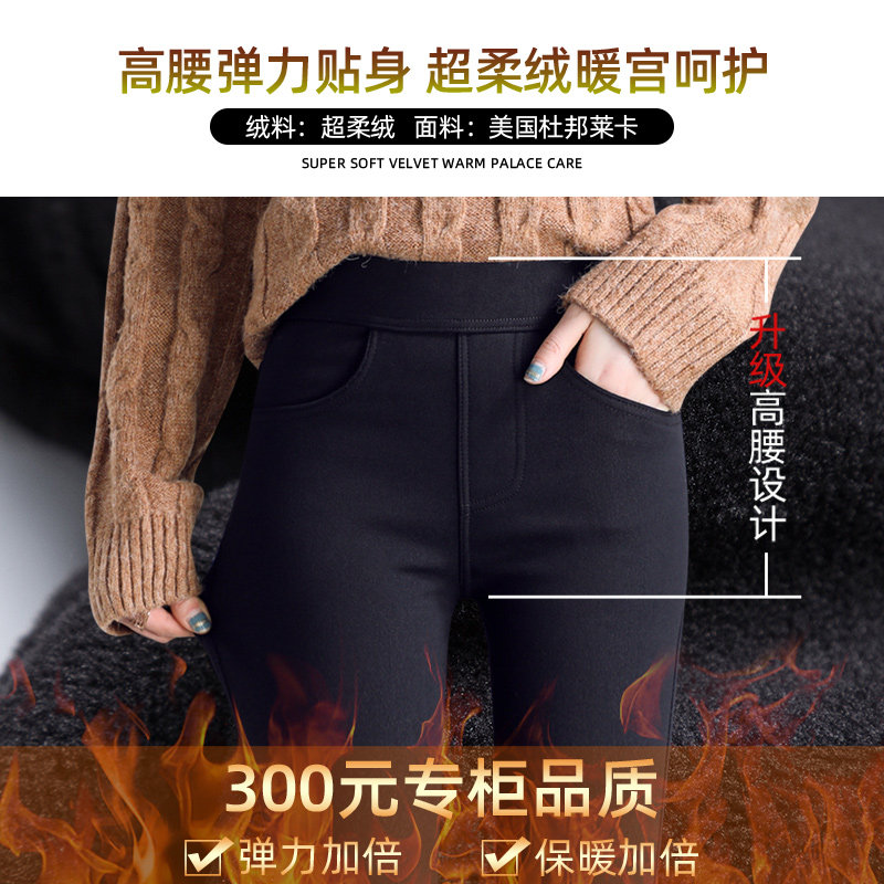 加绒外穿秋冬2021新款高腰打底裤 恬芮打底裤