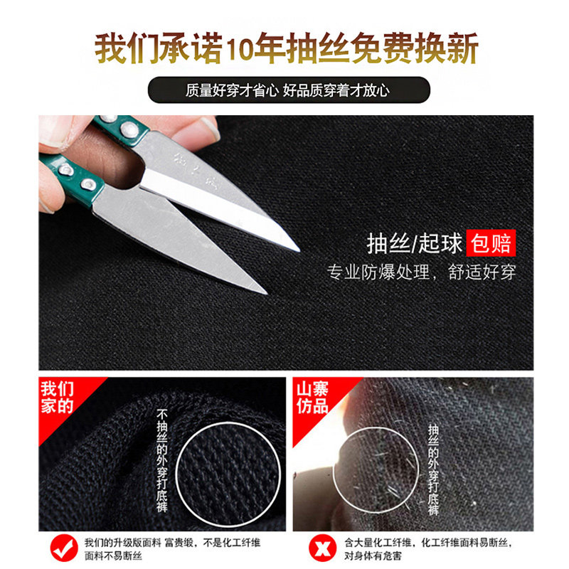 小个子加绒秋冬外穿八分高腰打底裤 恬芮打底裤