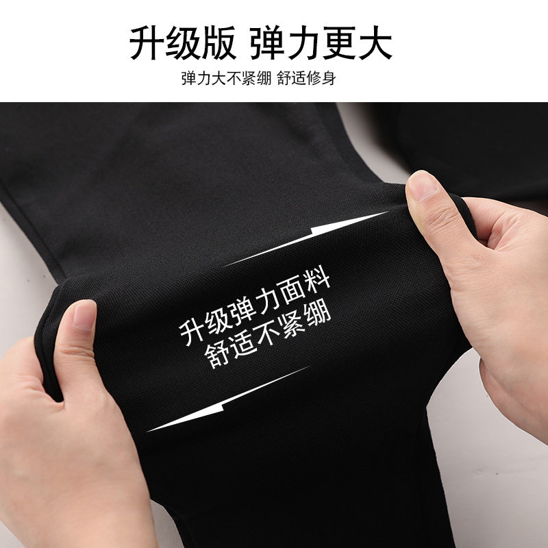 小个子加绒秋冬外穿八分高腰打底裤 恬芮打底裤