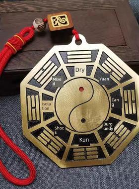 纯铜五行八卦福八卦图干坤八卦太极板五行挂件家门铜挂件