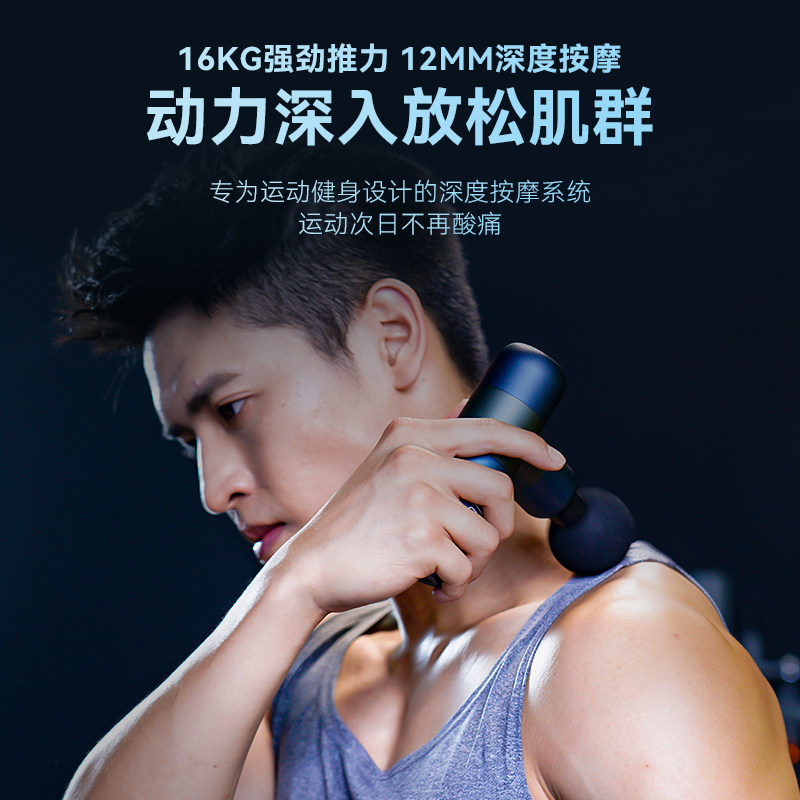 KICA筋膜枪K2迷你专业级健身肌肉放松器颈膜枪可伸缩男女用按摩枪,淘宝优惠券,粉丝福利购,淘宝优惠卷