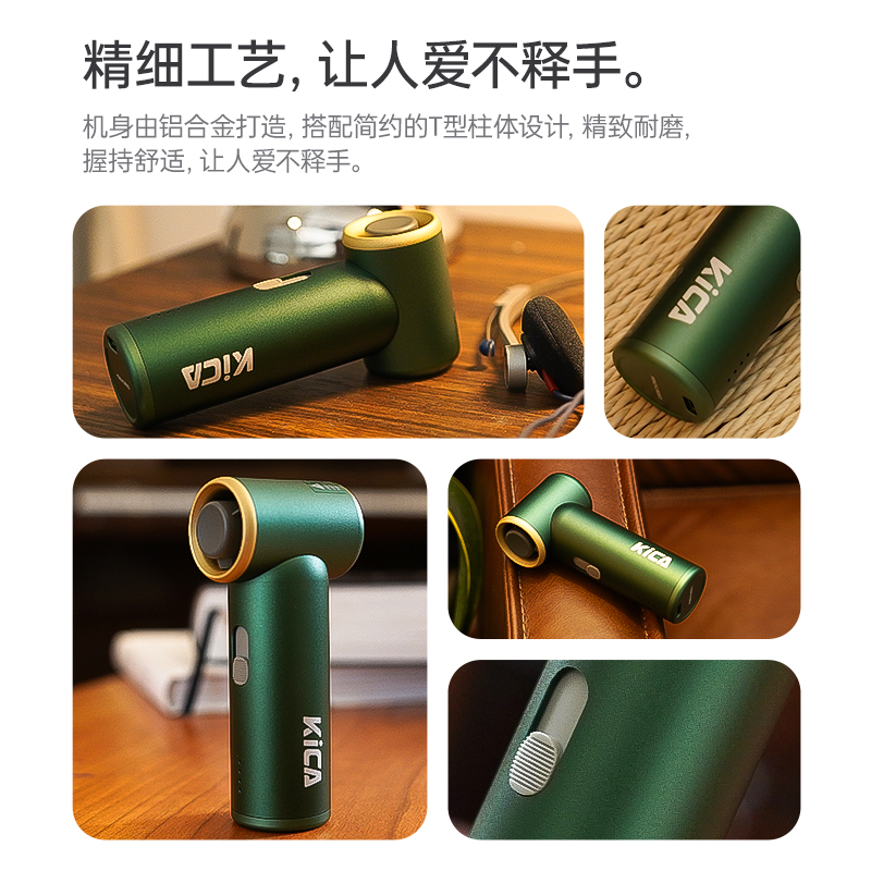 KICA涡轮扇mini手持便携式随身迷你风扇夏天户外降温神器小风炮超强风力电风扇学生宿舍办公桌面节能风扇小型 - 图2