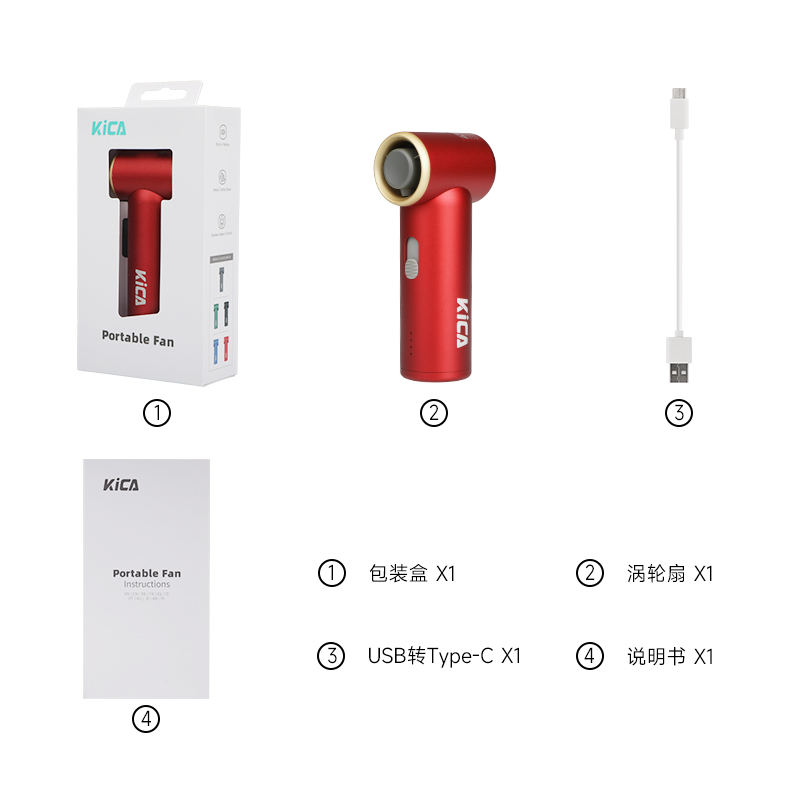 KICA涡轮扇mini手持便携式随身迷你风扇夏天户外降温神器小风炮超强风力电风扇学生宿舍办公桌面节能风扇小型 - 图3