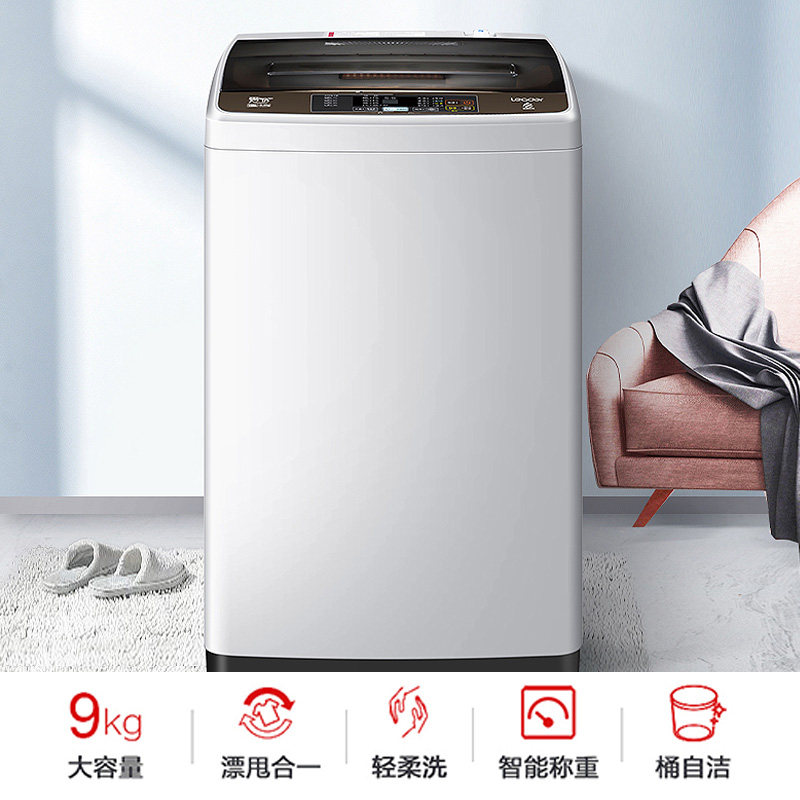 海尔统帅全自动波轮leader洗衣机 统帅泰华洗衣机