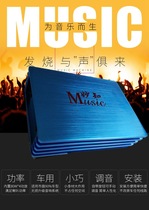 Special Car Special DSP Digital Car Power Amplifier No Distortion Install Navigation Sound Upgrade 4 Track High Power DSP