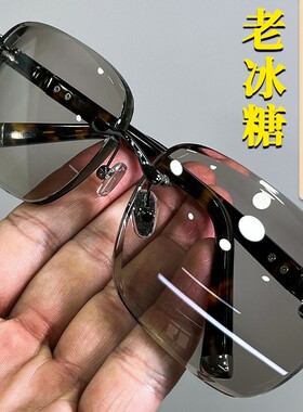 【东海水晶】太阳镜墨镜茶色