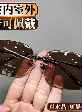 真水晶眼镜茶色太阳镜墨镜石头镜超清晰清凉护目润目养眼耐磨高端