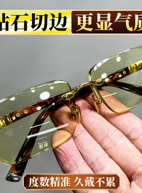 竹叶青水晶石眼镜清凉