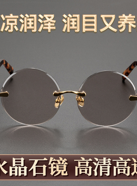 太阳镜圆款男女通用无框