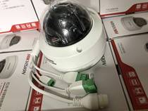 Spot Original Clothing Internet Semi-Spherical Camera DX-211T-D Alternative DS-2110FD-IS DS-2110FD-IS