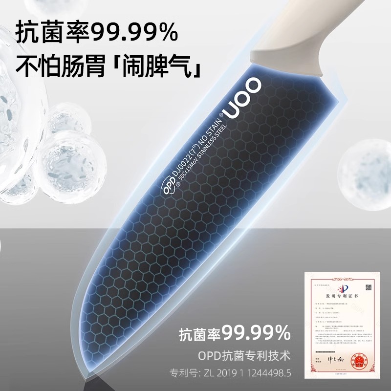 OOU白色德国钢刀具厨房套装组合菜刀家用切菜板砧板二合一GO系列 - 图1