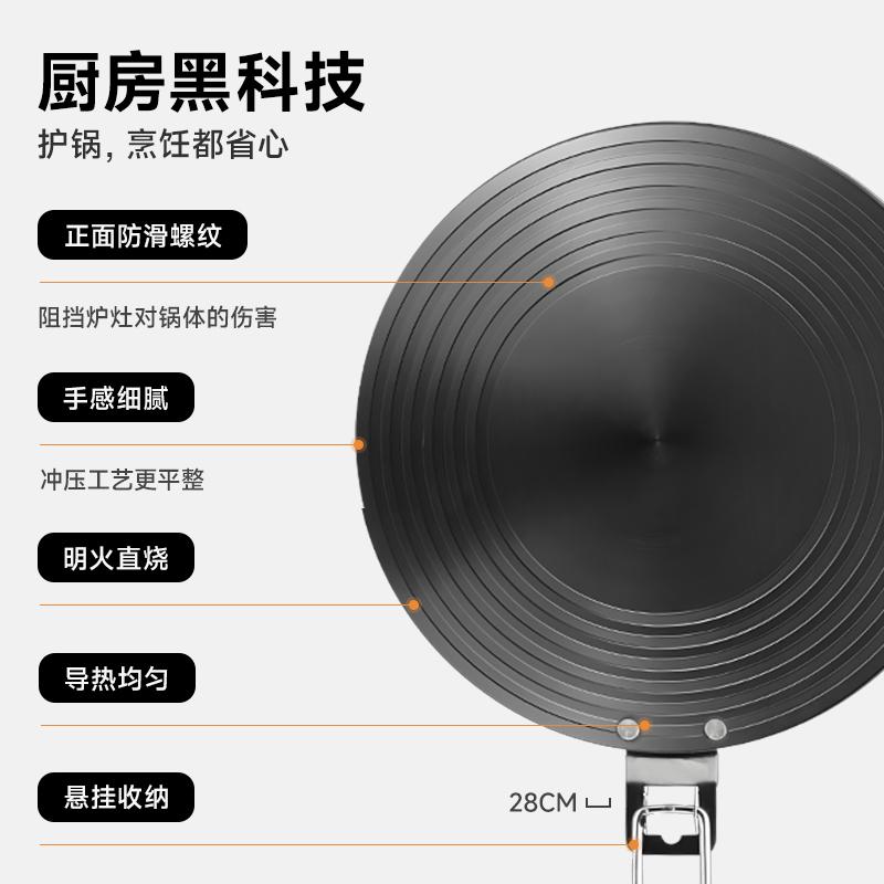 OOU厨房煤气灶导热板燃气灶家用加热板隔热盘隔火垫防烧黑 - 图0