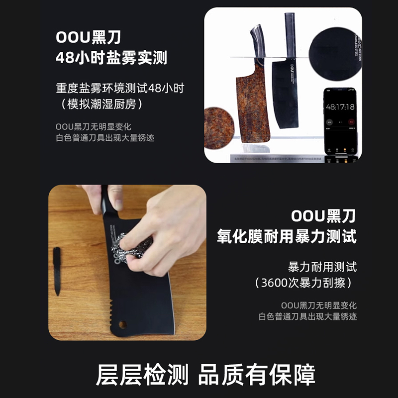 OOU菜刀厨师专用家用切肉刀锋利厨房正品刀具不锈钢女士小切片刀 - 图0