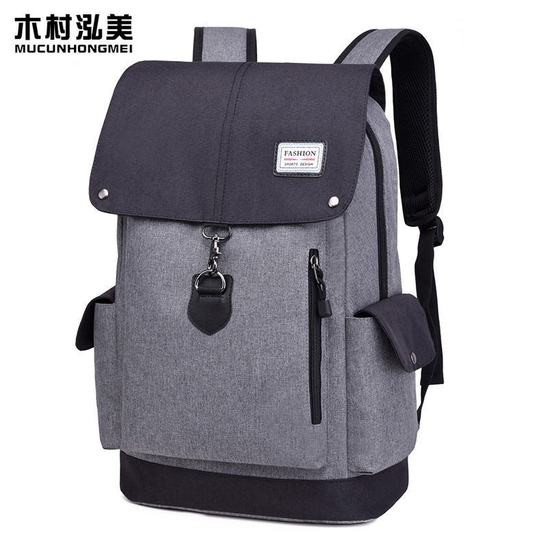 背包男韩版休闲大容量旅行包高初中学生书包女时尚潮流男士双肩包