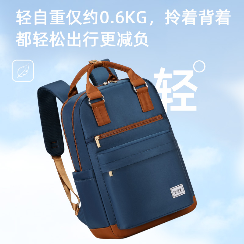 双肩包女士大容量旅游旅行背包男新款电脑包通勤轻便初中学生书包