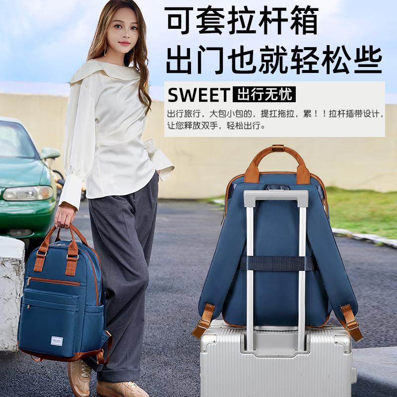 双肩包女士大容量旅游旅行背包男新款电脑包通勤轻便初中学生书包