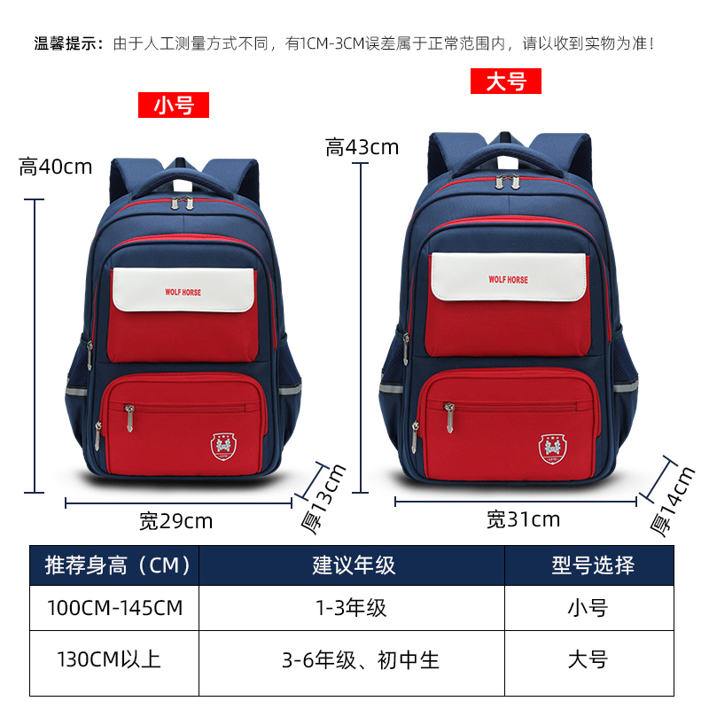新款超轻防水护脊儿童双肩背包男一二三到六年级小学生减负书包女