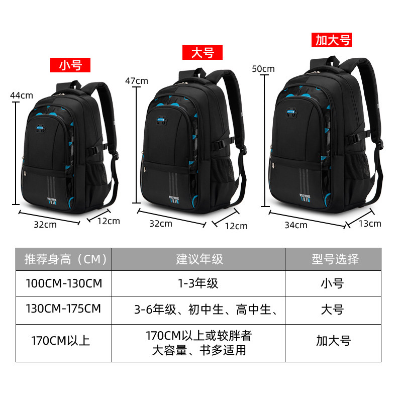 男童三四五六年级小学初中生电脑包 木村泓美箱包双肩背包