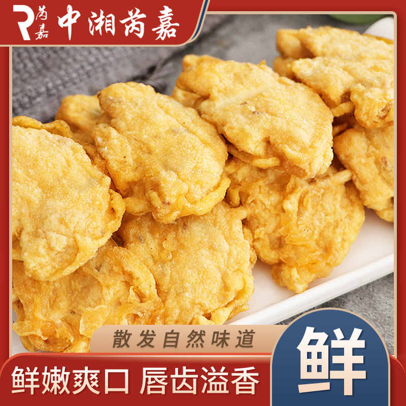 整箱添沣香菇脆皮鸡15串香脆速冻黄金鸡肉串烧烤夜市油炸小吃商家